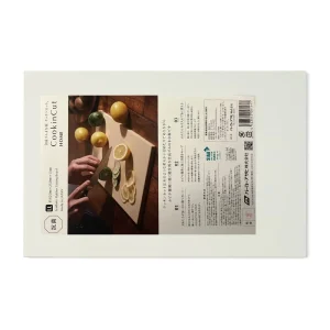 Asahi - Skjærebrett 50 X 33 x 1,5 cm GRØNN