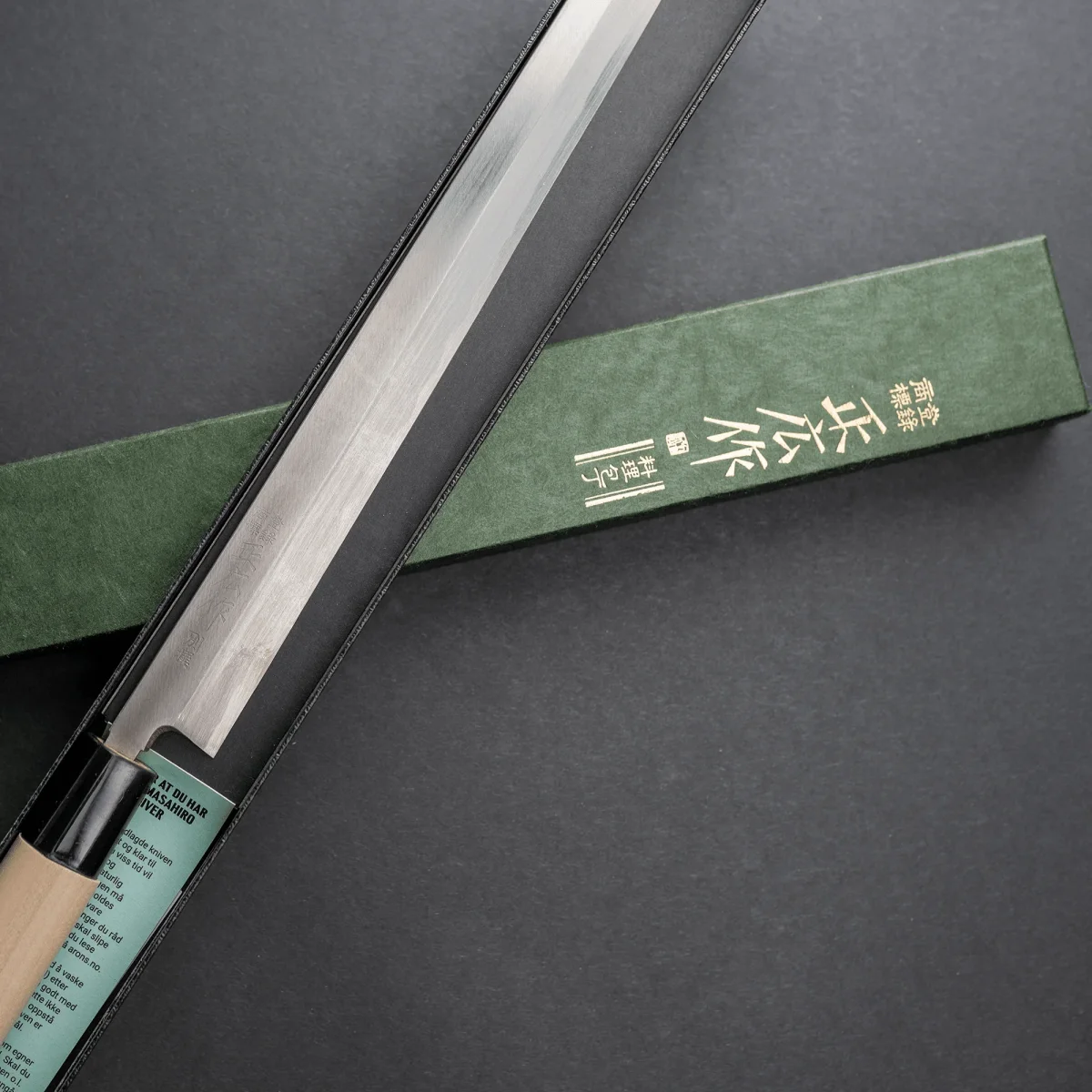 Masahiro - Takohiki 24 cm - Image 3